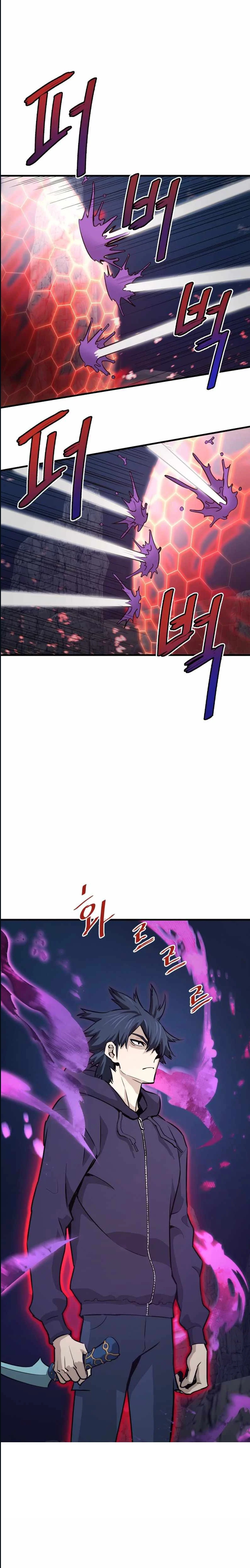 Read Han Dae Sung Returned From Hell FR Manga Online