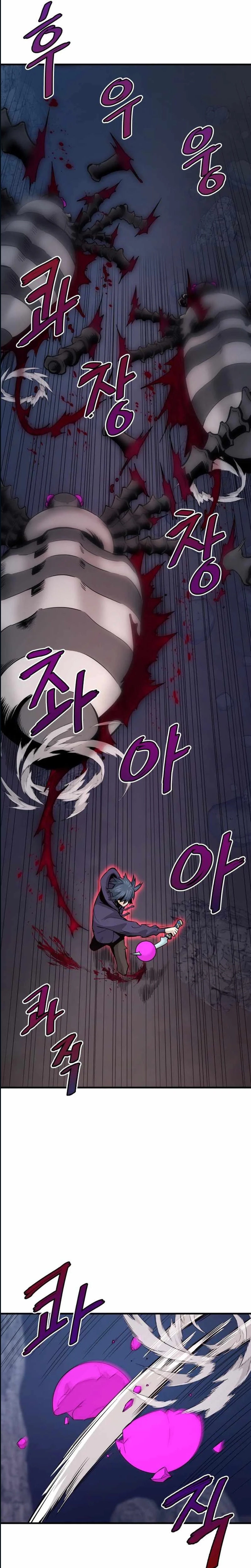 Read Han Dae Sung Returned From Hell FR Manga Online