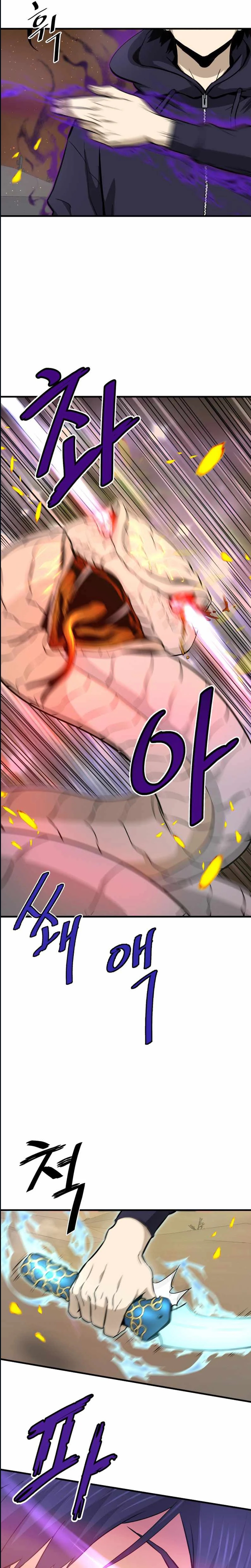 Read Han Dae Sung Returned From Hell FR Manga Online