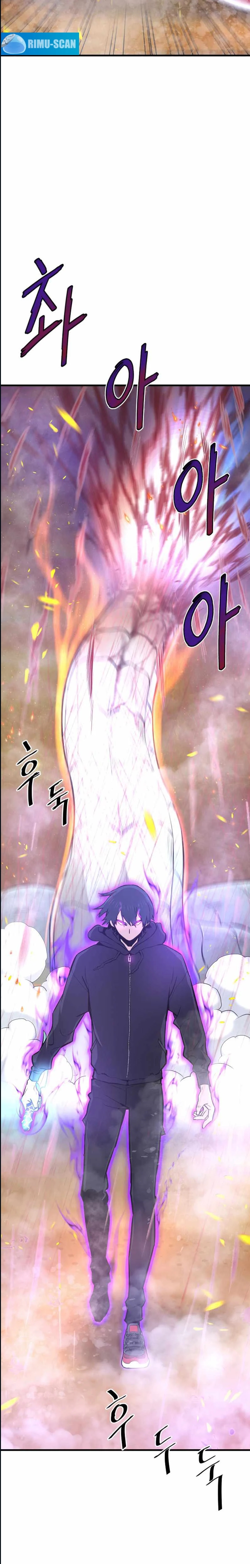 Read Han Dae Sung Returned From Hell FR Manga Online