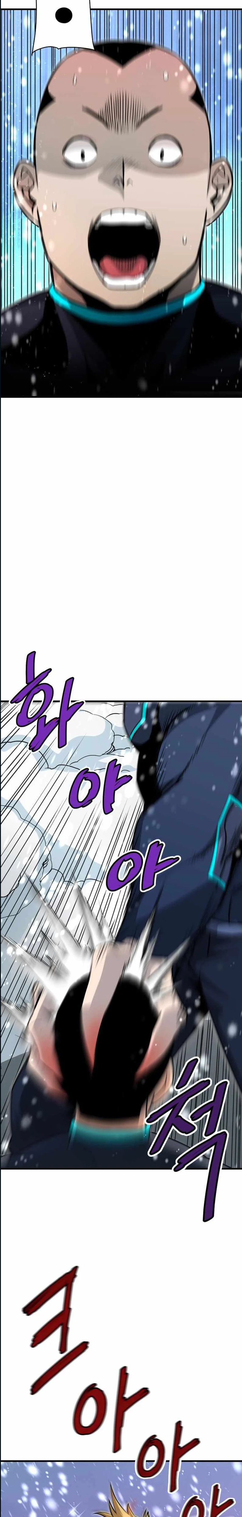 Read Han Dae Sung Returned From Hell FR Manga Online