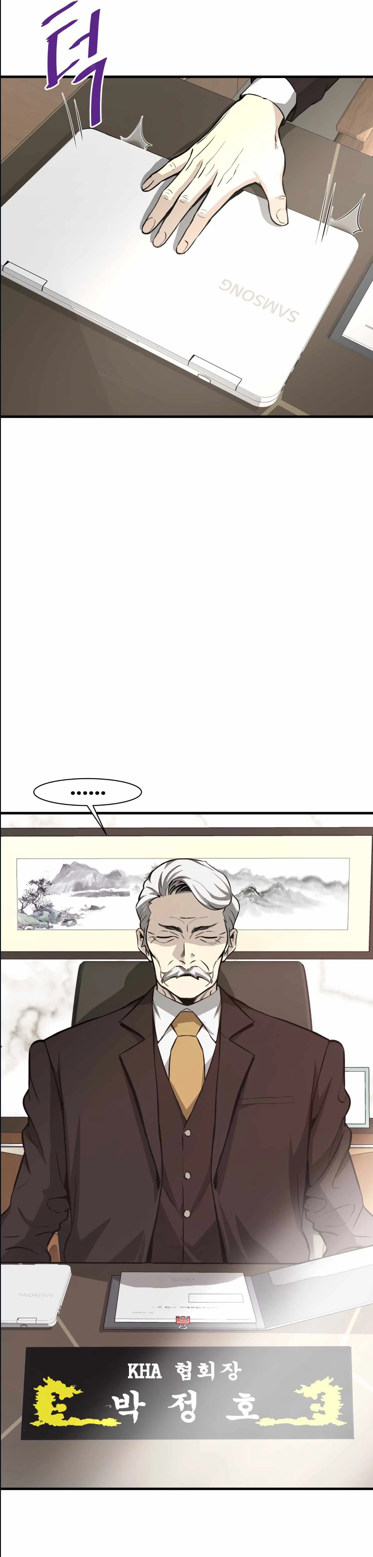 Read Han Dae Sung Returned From Hell FR Manga Online