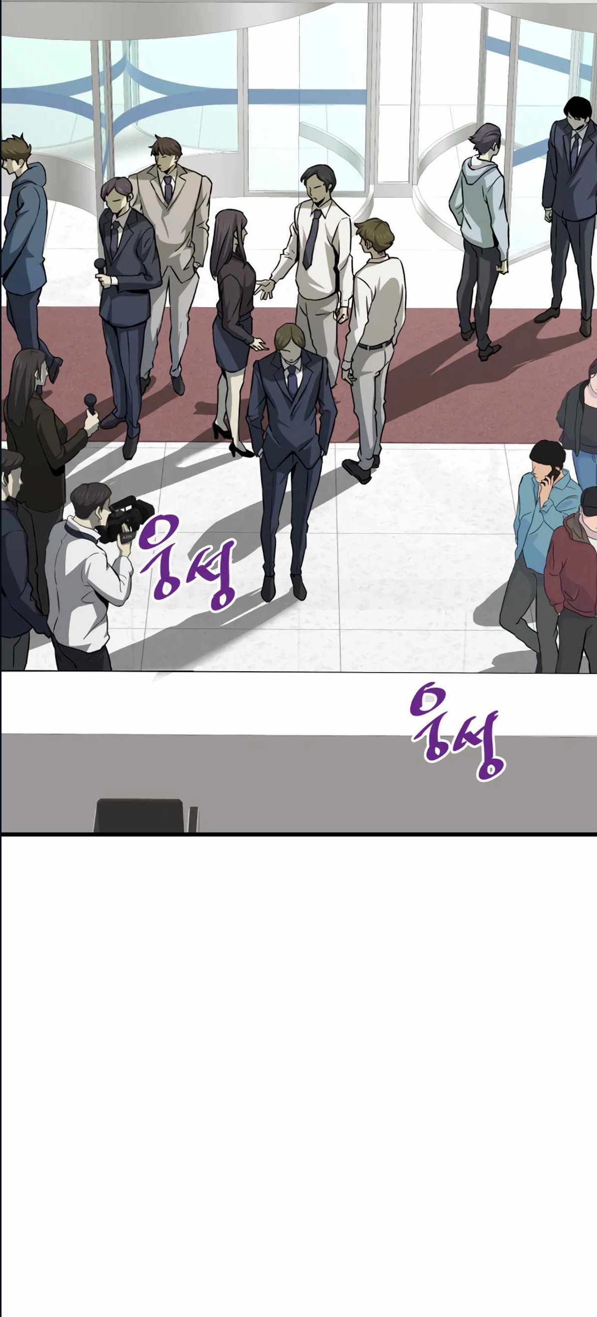 Read Han Dae Sung Returned From Hell FR Manga Online