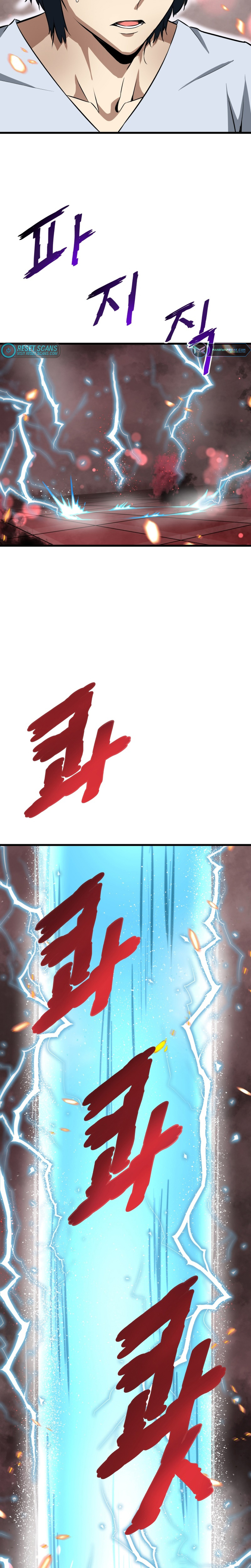 Read Han Dae Sung Returned From Hell FR Manga Online
