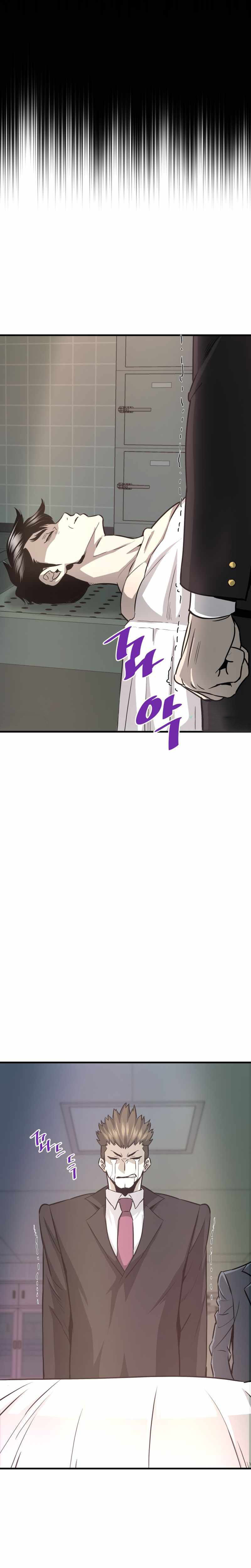 Read Han Dae Sung Returned From Hell FR Manga Online