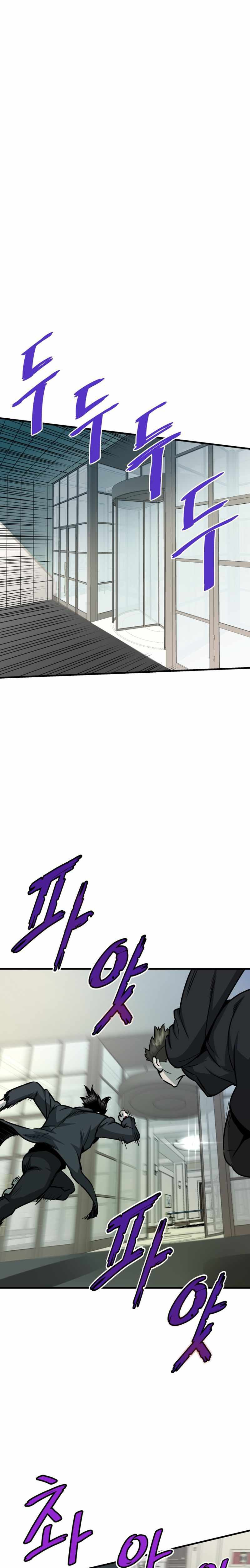 Read Han Dae Sung Returned From Hell FR Manga Online