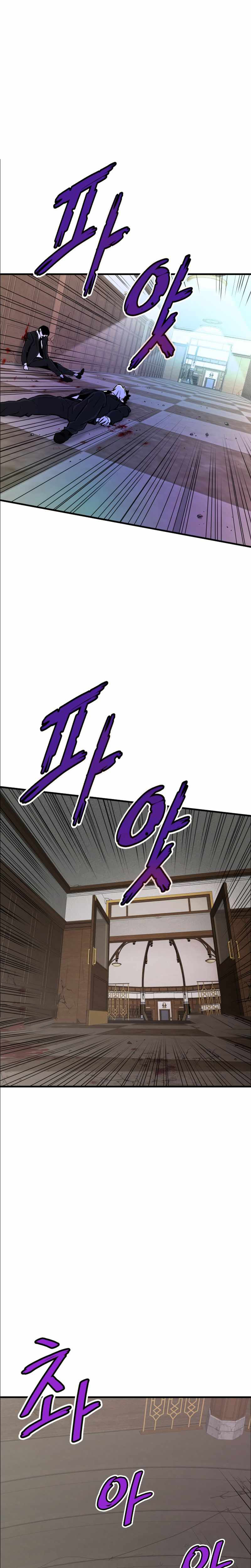 Read Han Dae Sung Returned From Hell FR Manga Online