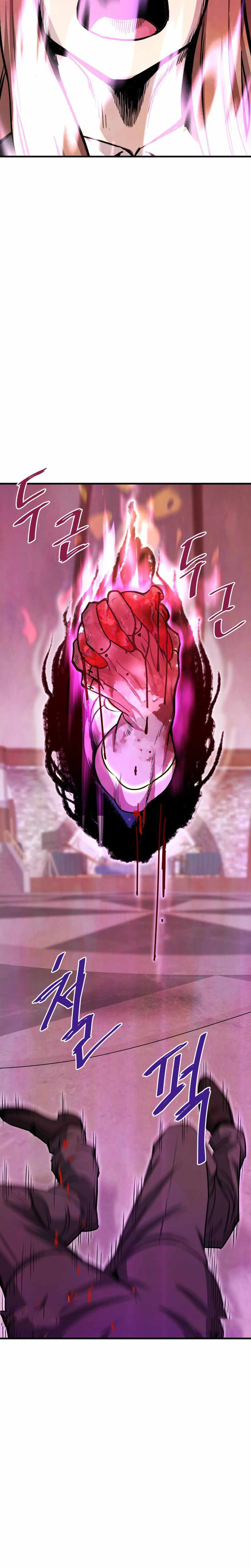 Read Han Dae Sung Returned From Hell FR Manga Online