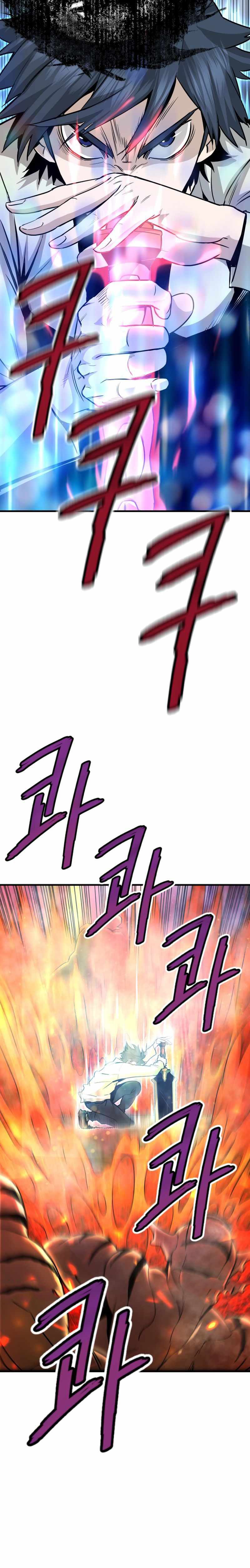 Read Han Dae Sung Returned From Hell FR Manga Online
