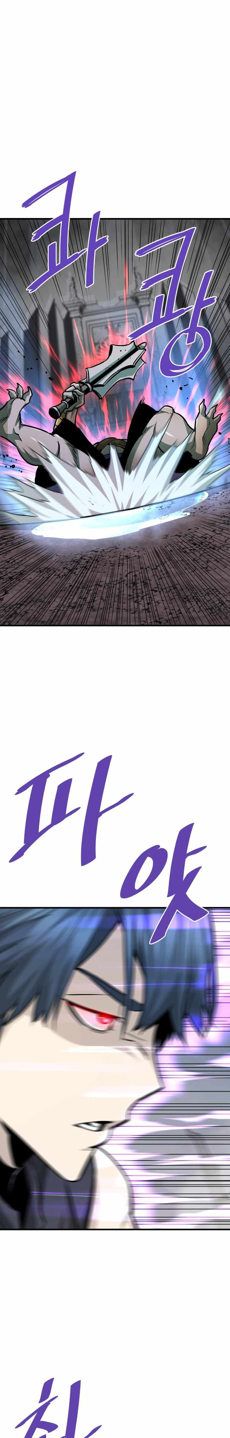 Read Han Dae Sung Returned From Hell FR Manga Online