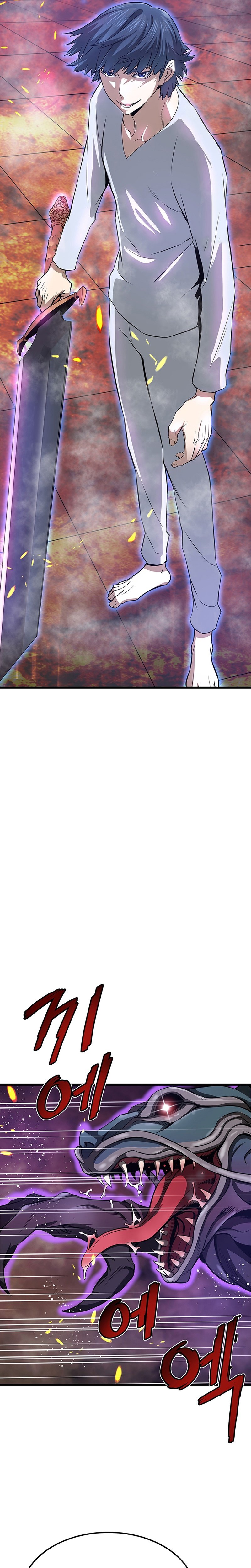 Read Han Dae Sung Returned From Hell FR Manga Online