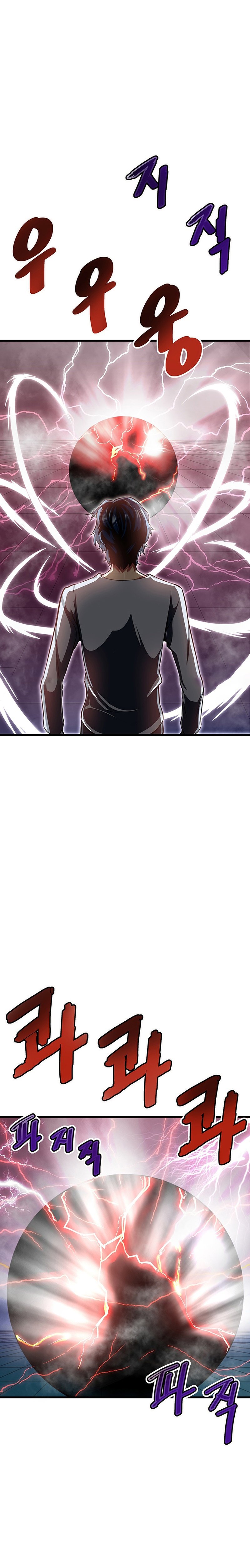 Read Han Dae Sung Returned From Hell FR Manga Online
