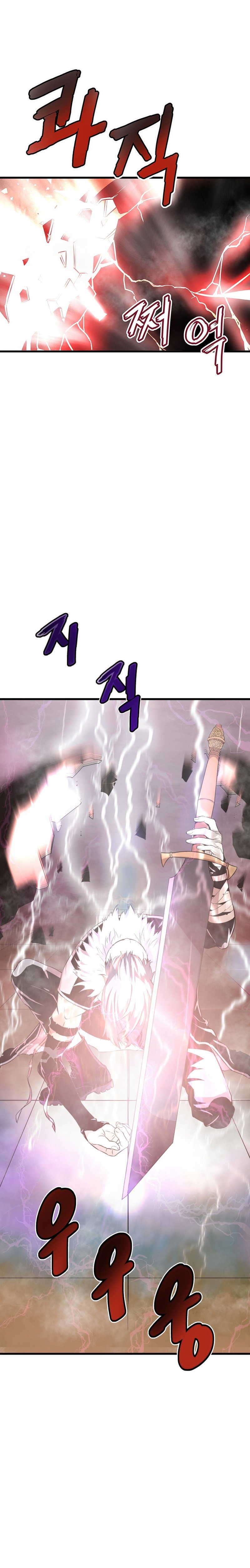 Read Han Dae Sung Returned From Hell FR Manga Online