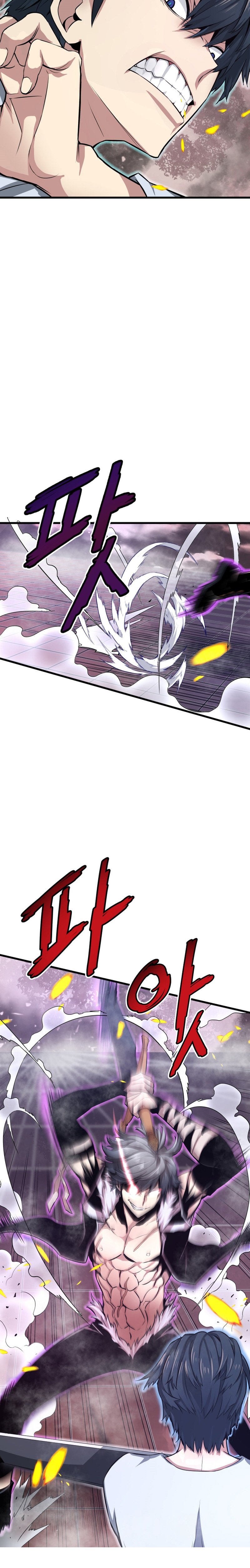Read Han Dae Sung Returned From Hell FR Manga Online