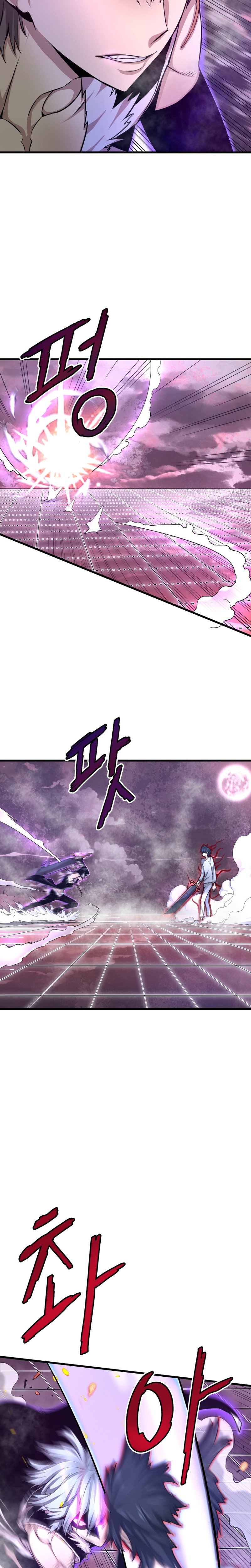 Read Han Dae Sung Returned From Hell FR Manga Online
