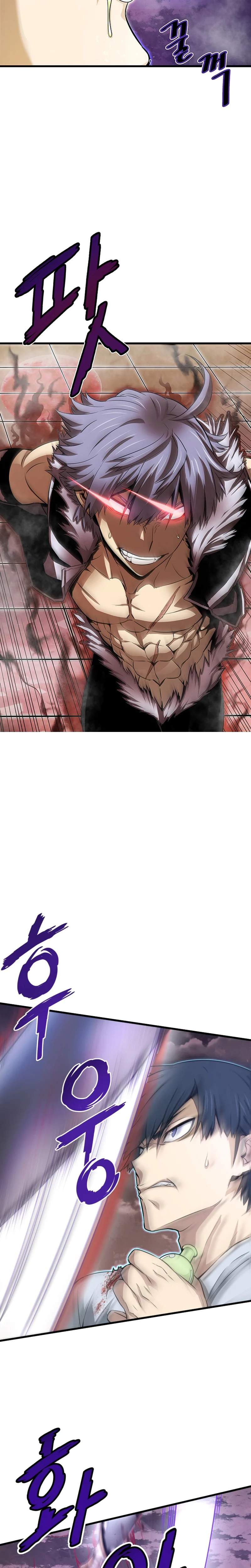 Read Han Dae Sung Returned From Hell FR Manga Online