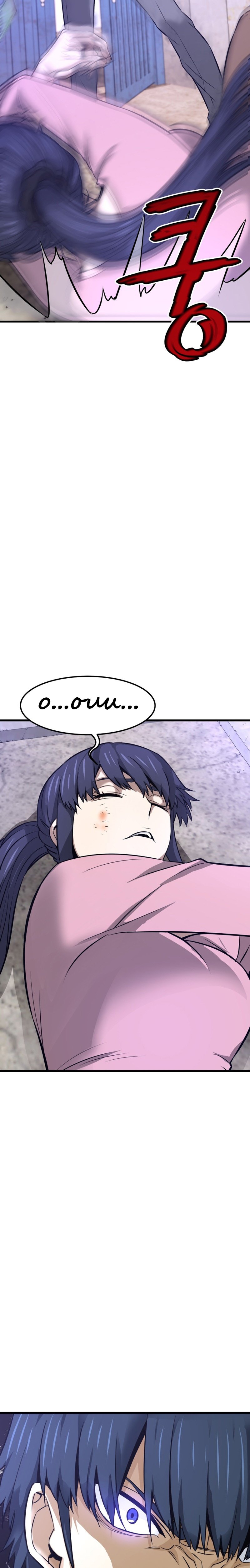 Read Han Dae Sung Returned From Hell FR Manga Online