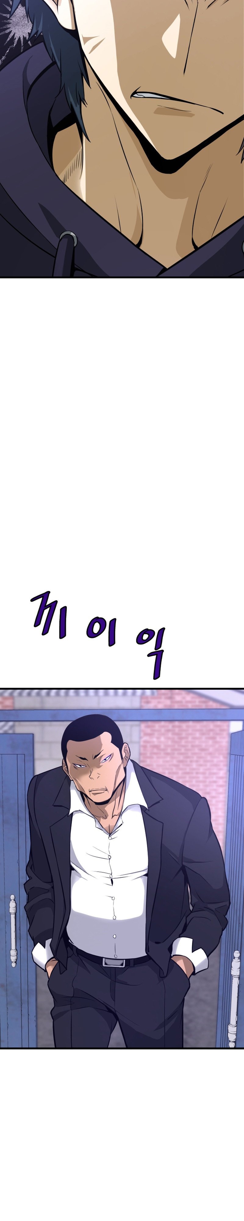 Read Han Dae Sung Returned From Hell FR Manga Online
