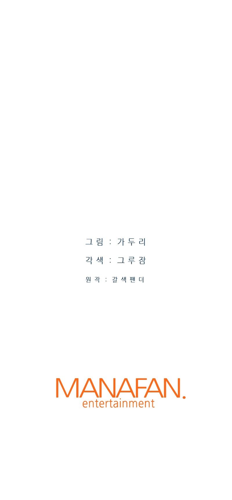 Read Han Dae Sung Returned From Hell FR Manga Online