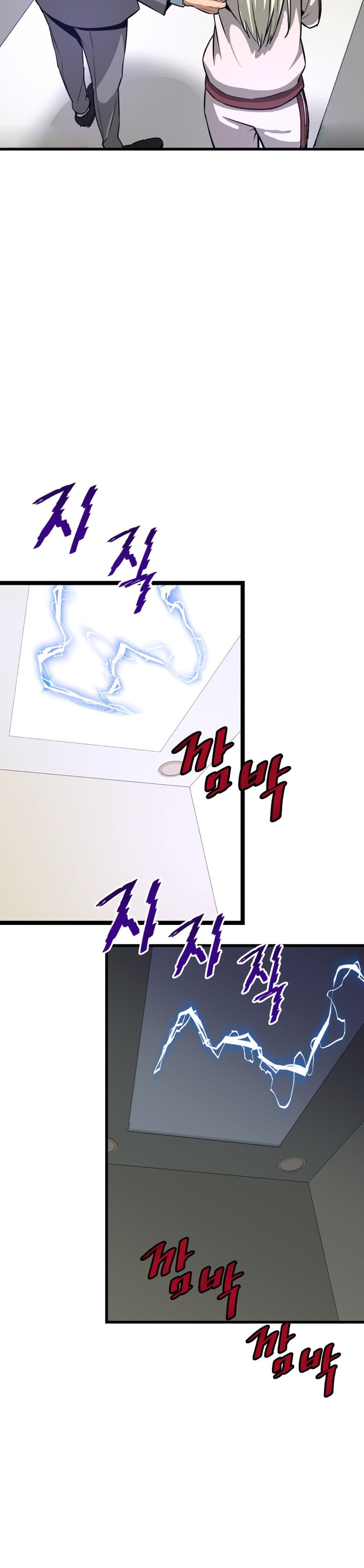 Read Han Dae Sung Returned From Hell FR Manga Online