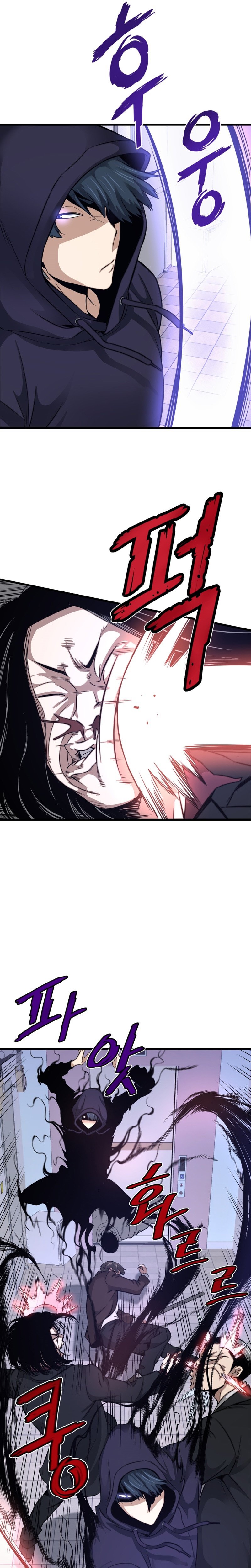Read Han Dae Sung Returned From Hell FR Manga Online