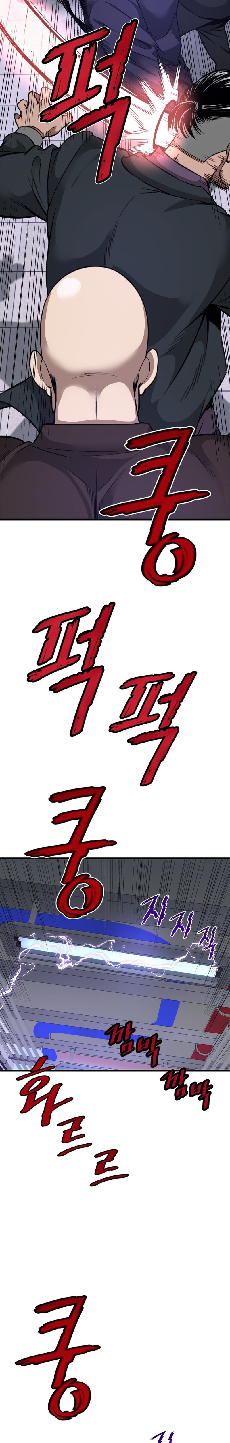 Read Han Dae Sung Returned From Hell FR Manga Online