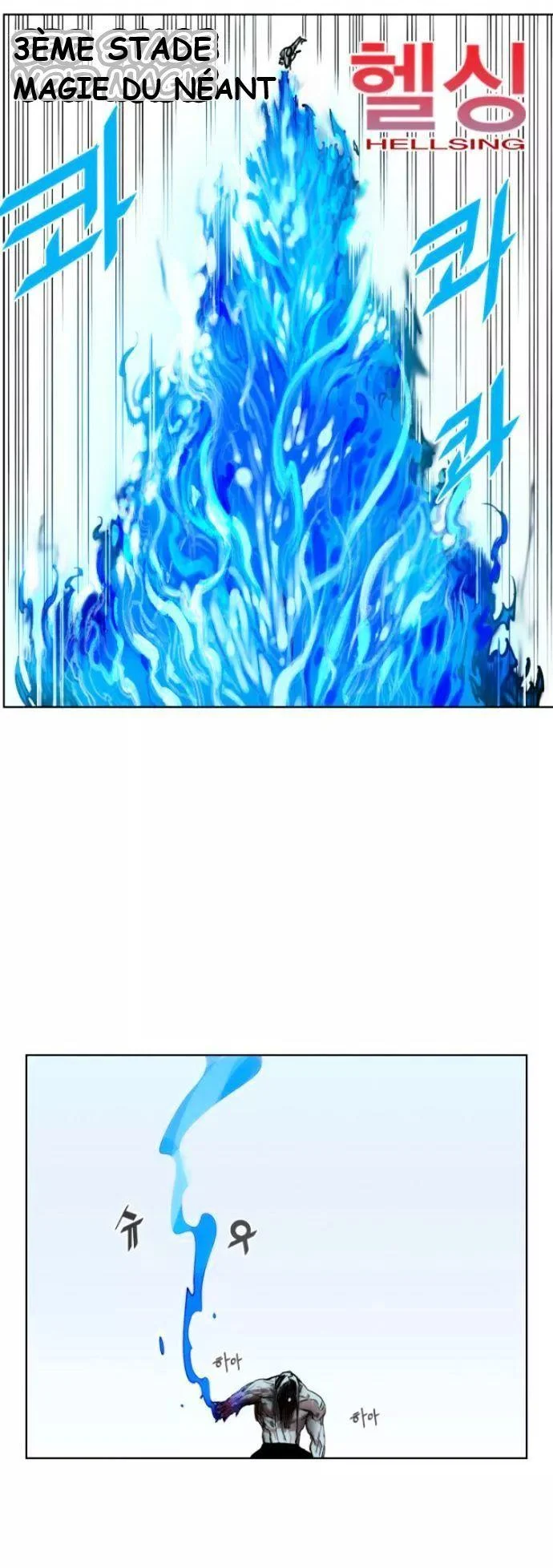 Read Hardcore Leveling Warrior FR Manga Online