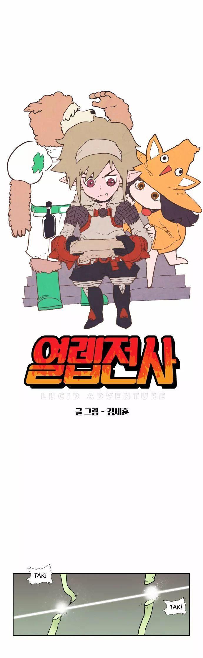 Read Hardcore Leveling Warrior FR Manga Online