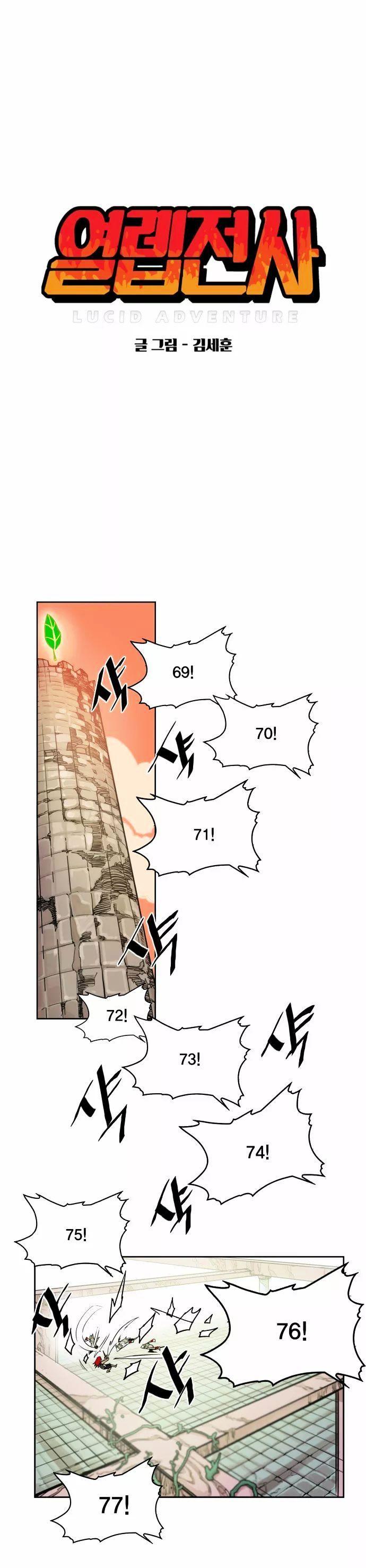 Read Hardcore Leveling Warrior FR Manga Online