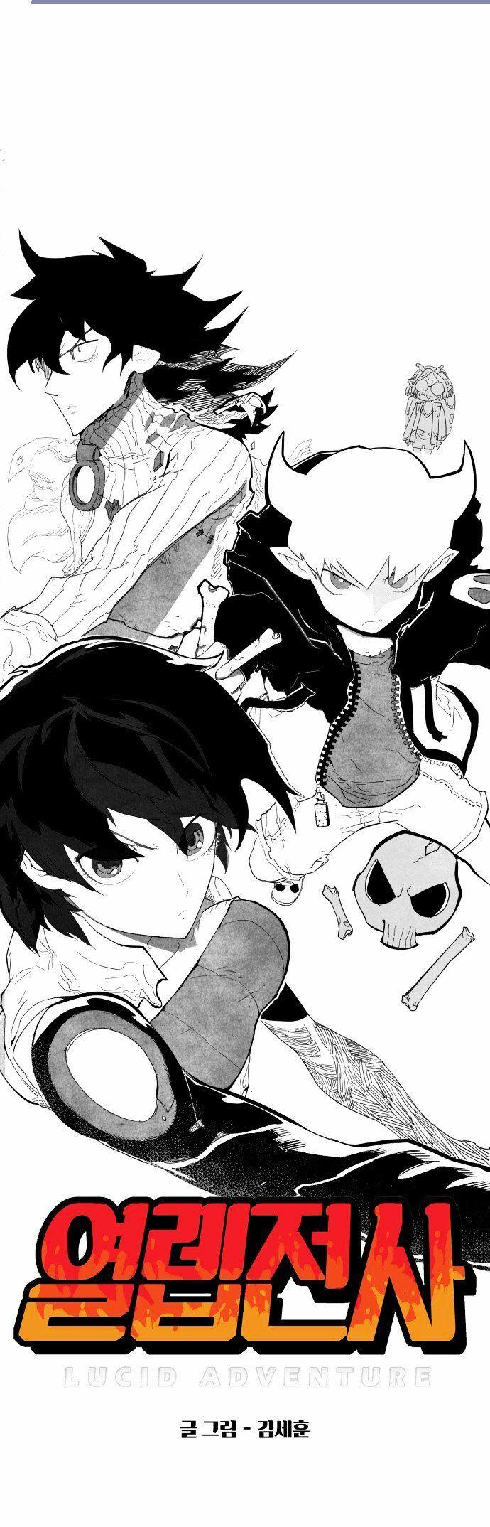 Read Hardcore Leveling Warrior FR Manga Online