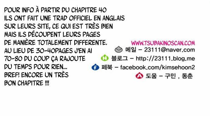 Read Hardcore Leveling Warrior FR Manga Online