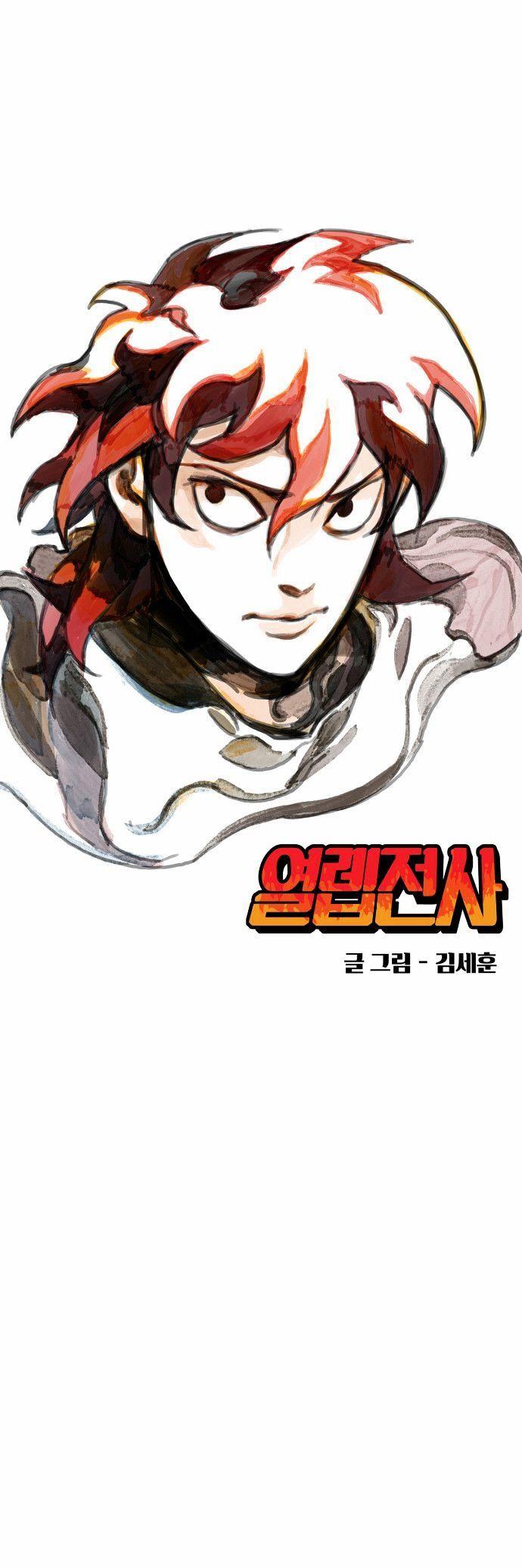 Read Hardcore Leveling Warrior FR Manga Online