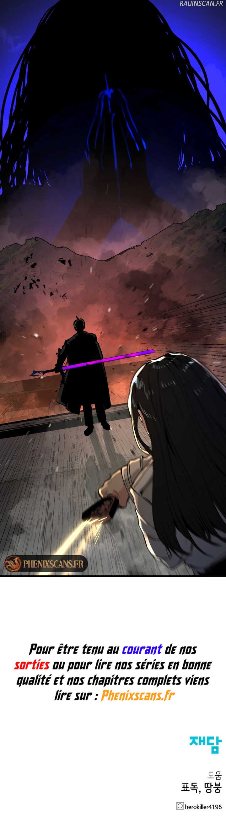 Read Hero Killer FR Manga Online