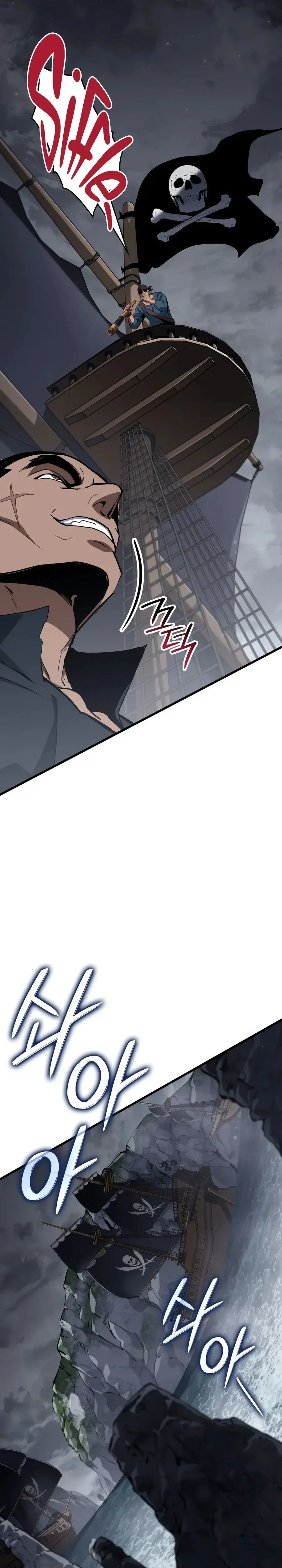 Read How to Live As the Vampire Lord FR Manga Online