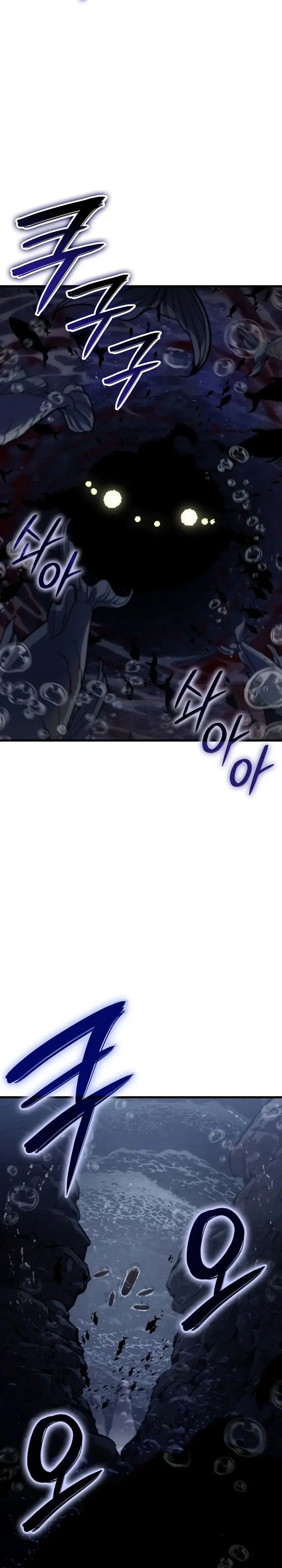 Read How to Live As the Vampire Lord FR Manga Online