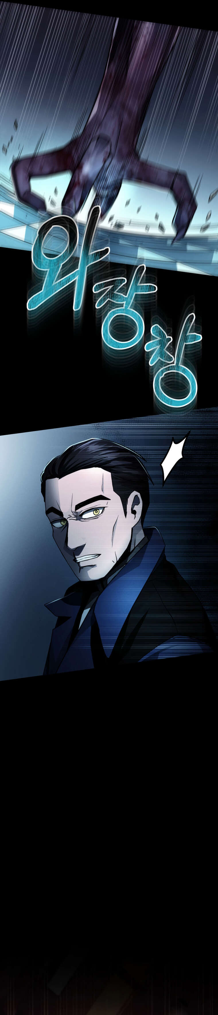 Read I Became An Evolving Space Monster FR Manga Online