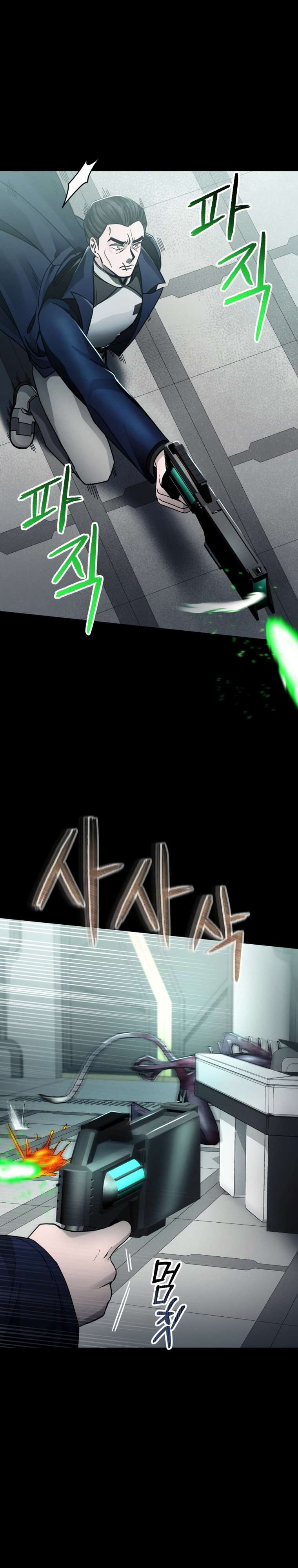 Read I Became An Evolving Space Monster FR Manga Online