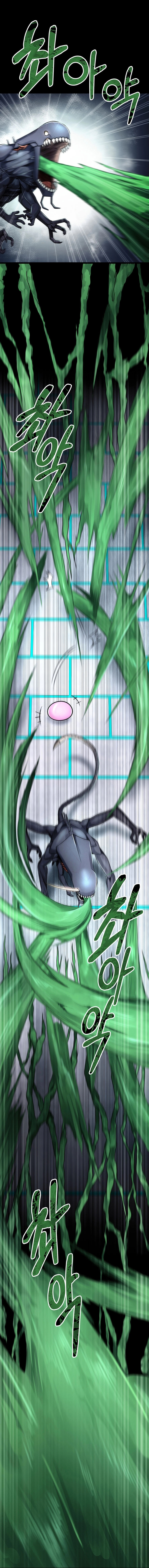 Read I Became An Evolving Space Monster FR Manga Online