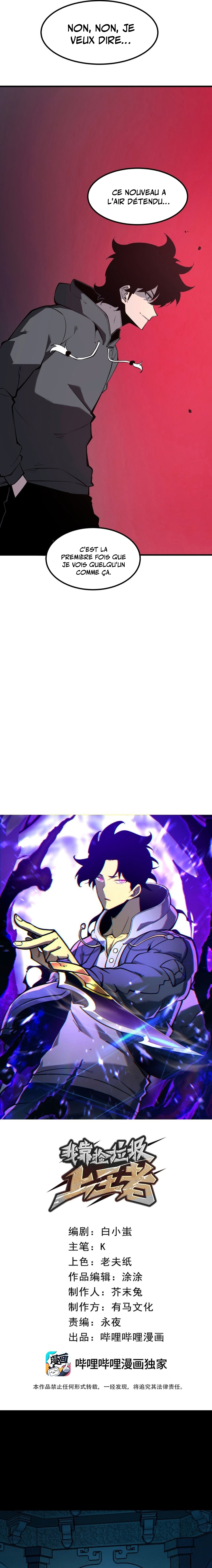 Read I Became The King by Scavenging FR Manga Online