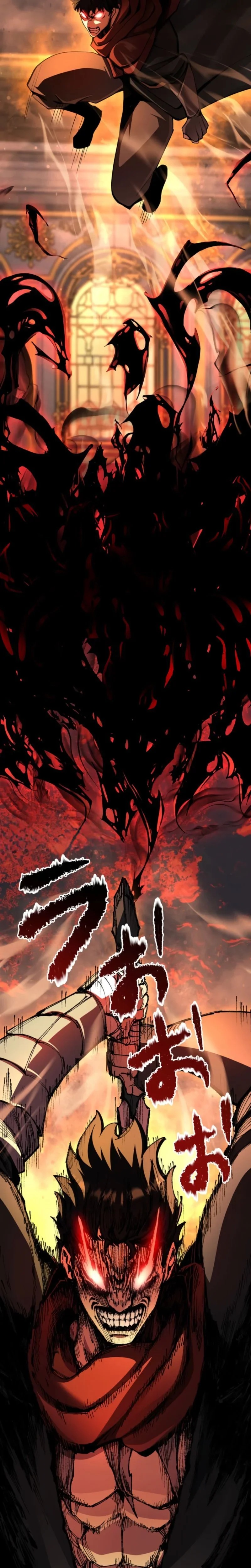 Read I Became the Berserker of the World I Created FR Manga Online