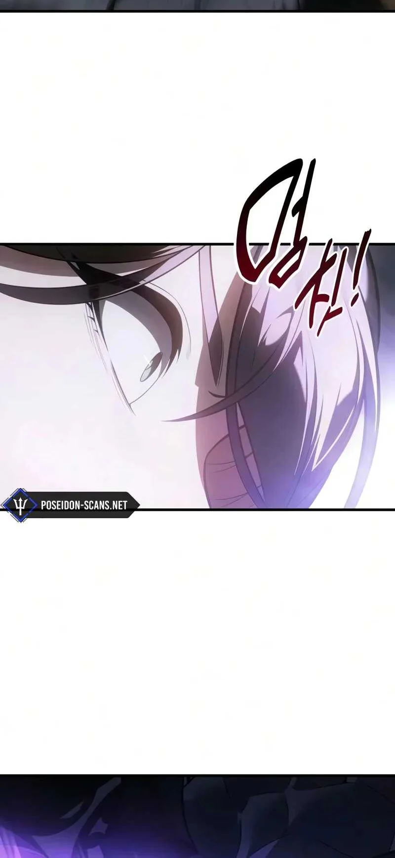 Read I Killed an Academy Player FR Manga Online