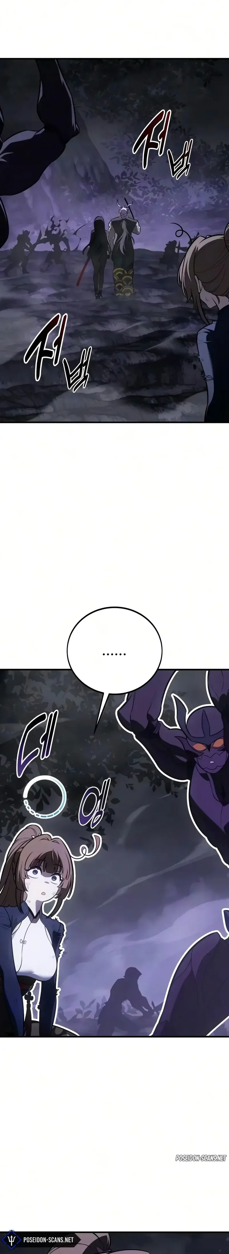 Read I Killed an Academy Player FR Manga Online
