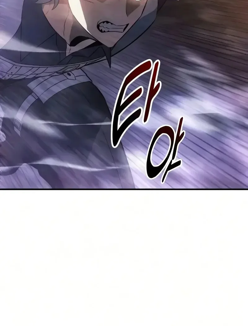 Read I Killed an Academy Player FR Manga Online