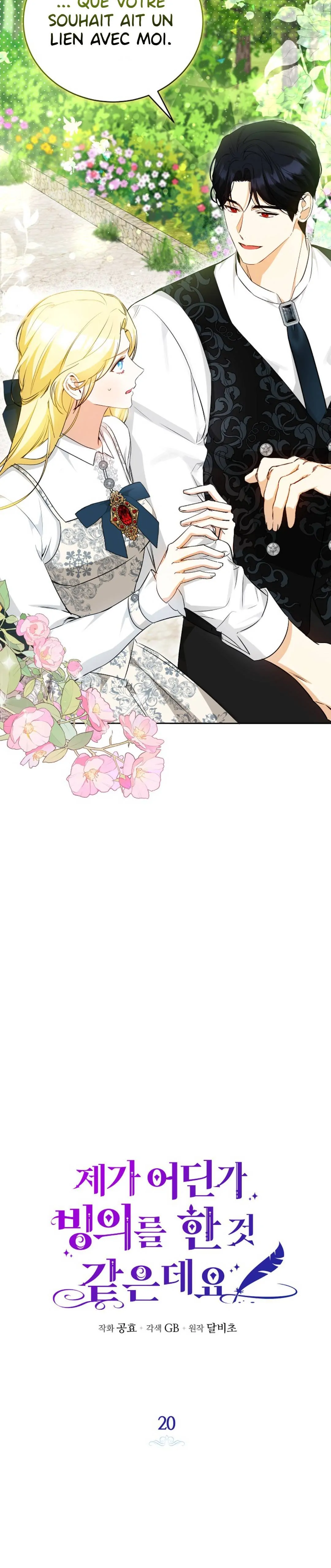 Read I Think I've Been Possessed Somewhere FR Manga Online