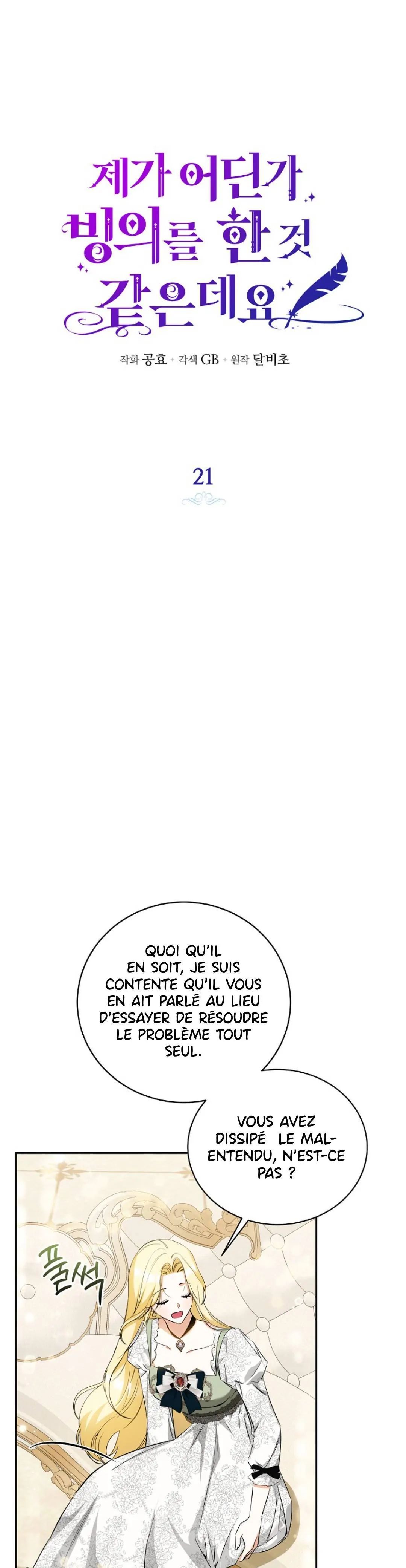 Read I Think I've Been Possessed Somewhere FR Manga Online