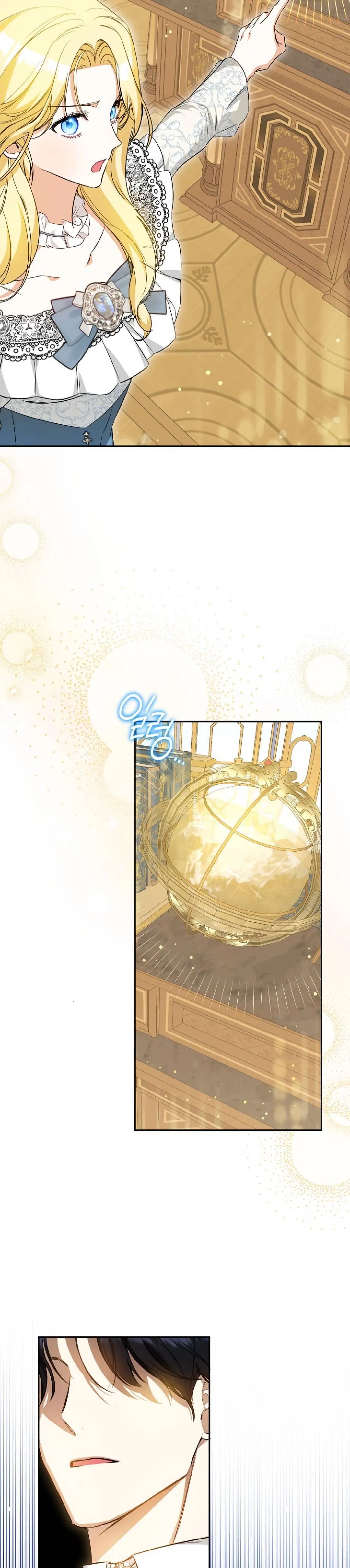 Read I Think I've Been Possessed Somewhere FR Manga Online