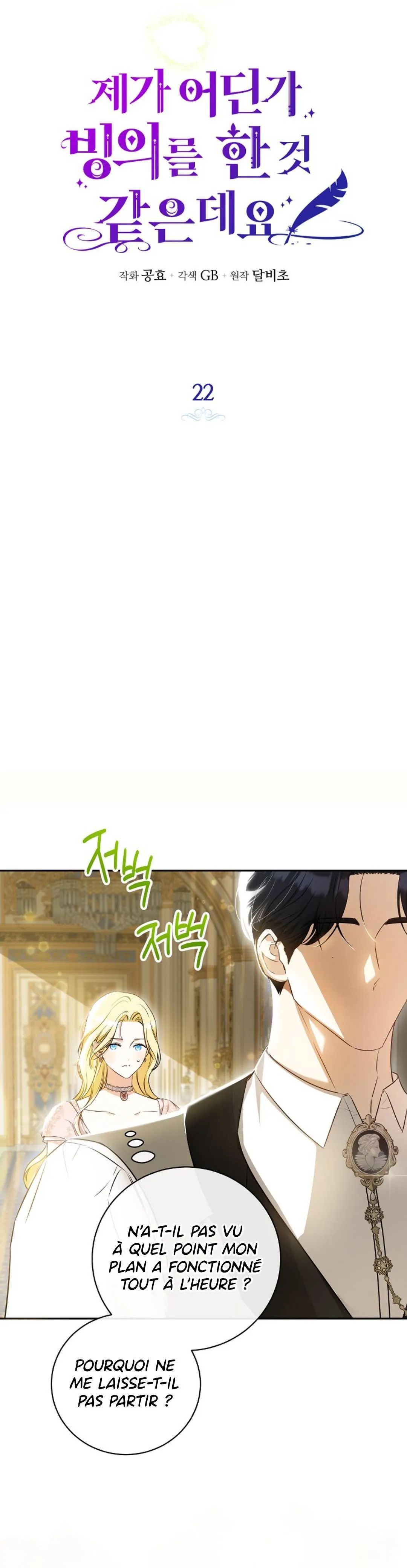Read I Think I've Been Possessed Somewhere FR Manga Online