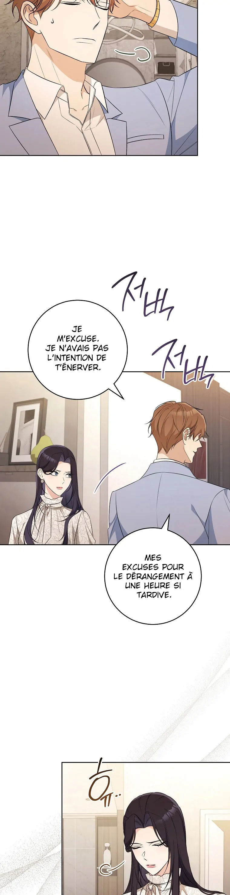 Read I Will Escape From the Flower of Trials FR Manga Online