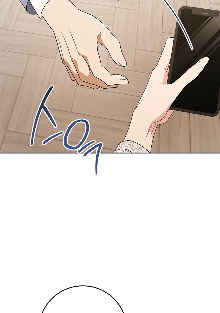 Read I Will Escape From the Flower of Trials FR Manga Online