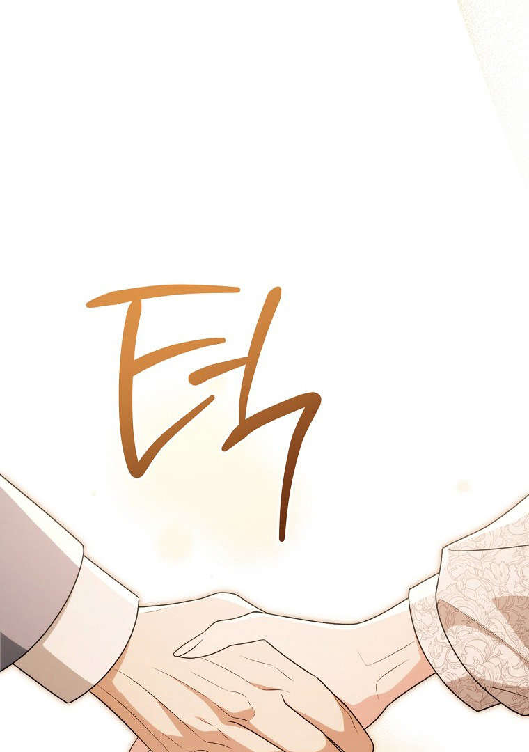 Read I Will Escape From the Flower of Trials FR Manga Online